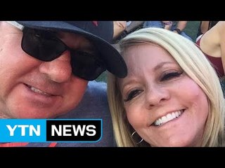 '라스베이거스 참사' 생존 부부, 2주 뒤 교통사고로 사망 / YTN