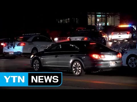 미국 유타 주 대학 총격...최소 1명 사망 / YTN