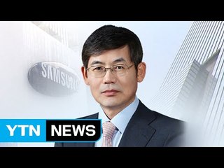 삼성전자 의장에 이상훈...사장단 삼두마차 세대 교체 / YTN