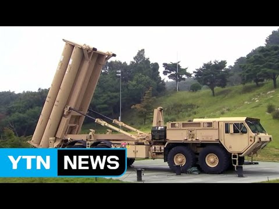 사드 문제 '현 상황에서 봉인'..."한중 협의 미국과 공유" / YTN