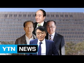 국정원 '공영방송 장악' 의혹...임원 줄소환 / YTN