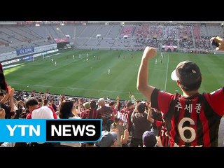 '이명주 결승골' 서울, 울산 꺾고 4위 도약 / YTN