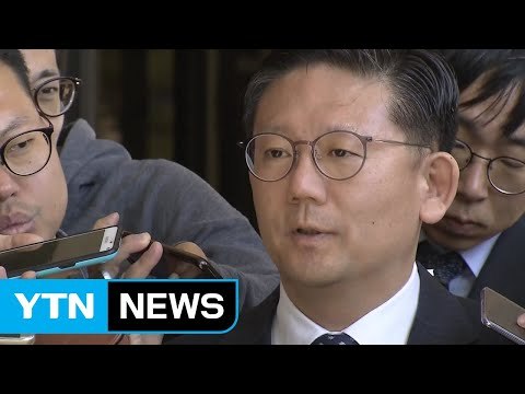 '댓글 수사 방해' 장호중 검사장 소환...윗선 향하는 수사 / YTN
