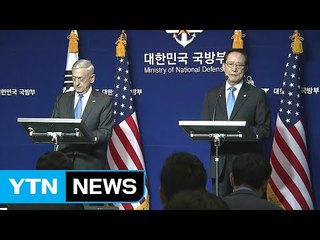 美 매티스 "北 위협 억제 못할 때 군사옵션 고려" / YTN