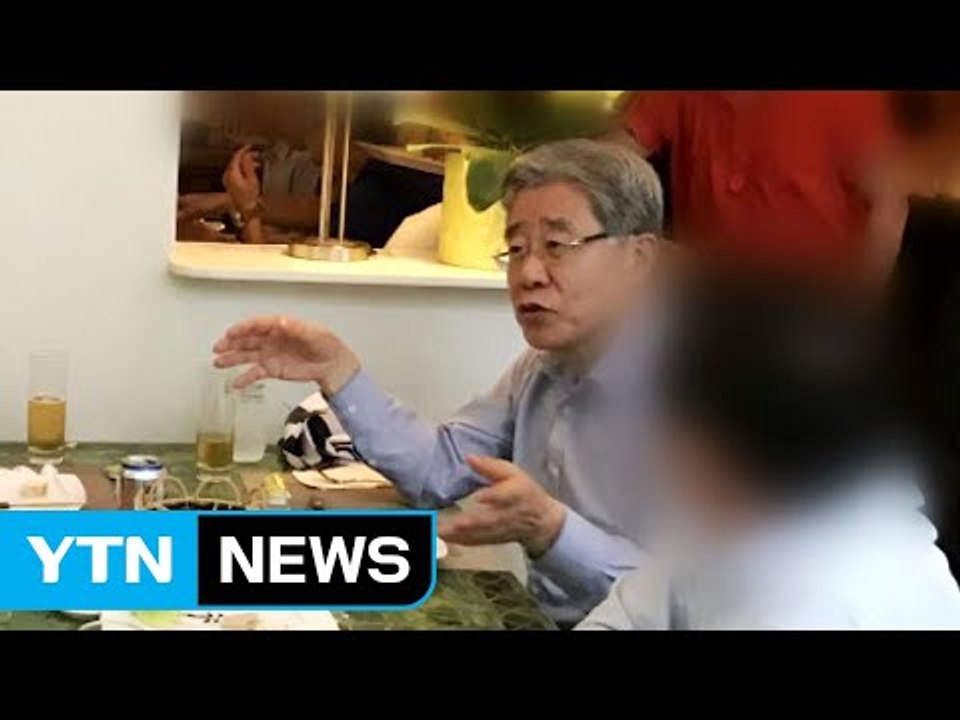[단독] "강원랜드 사장, '박근혜 조직' 지원 해외 출장" / YTN