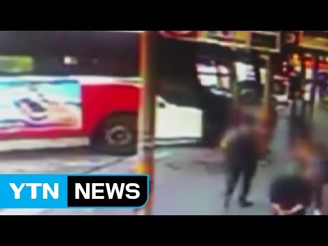 50대 업주 살해 뒤 도주...30대 남성 등 3명 검거 / YTN
