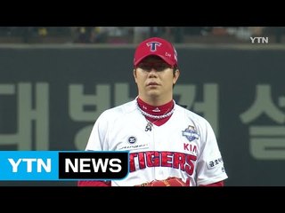 양현종 '에이스 본색'...KS 새 역사 / YTN