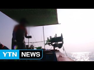 北 "남측 어선 송환...인도적 차원"...정부, 상황 주시 / YTN