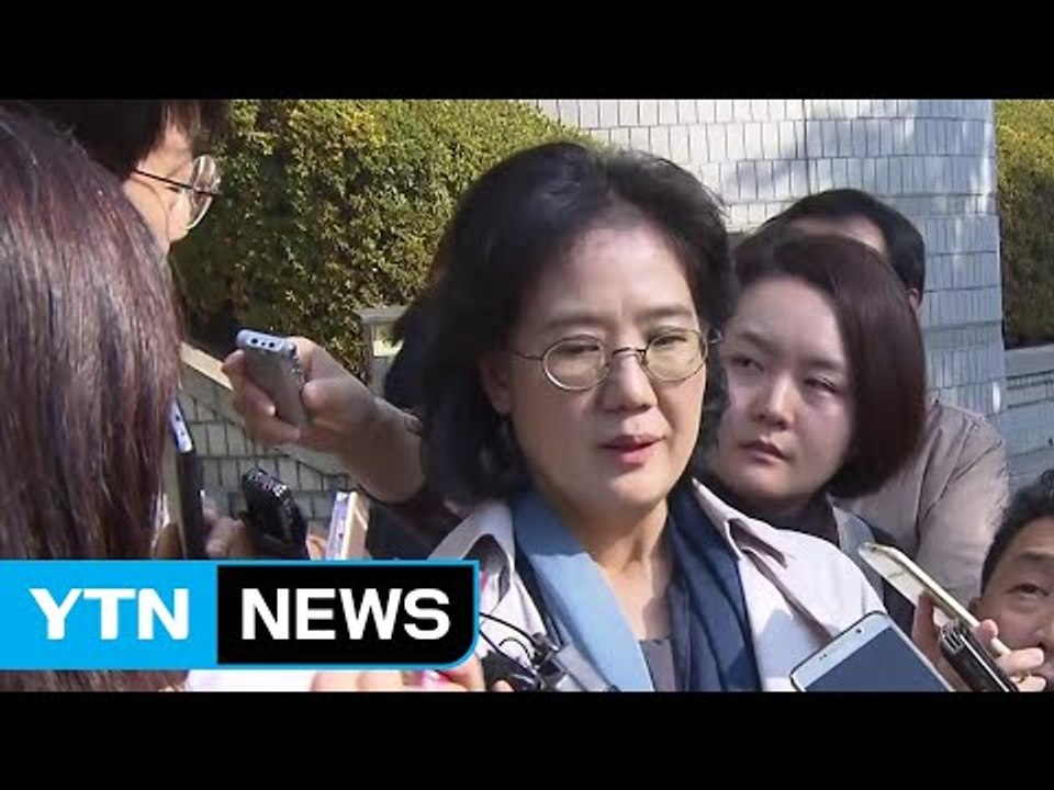 '제국의 위안부' 박유하 2심 벌금 천만 원 / YTN
