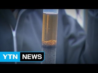 부평 미군기지 '1급 발암물질' 다이옥신 오염 심각 / YTN