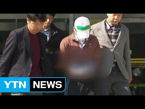 윤송이 사장 부친 살해 동기 집중 조사...경찰 프로파일러 투입 / YTN