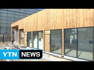 대전차 진지가 문화 공간으로...평화문화진지 개관 / YTN