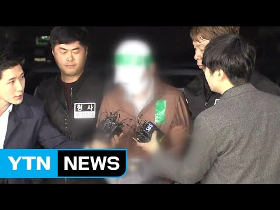 윤송이 부친 살해 피의자 "주차 시비로 범행"...경찰 조사 / YTN
