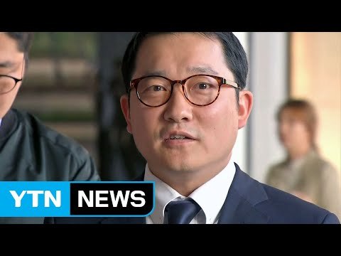'국정원 수사 방해' 부장검사 檢 출석...서천호 오늘 소환 / YTN