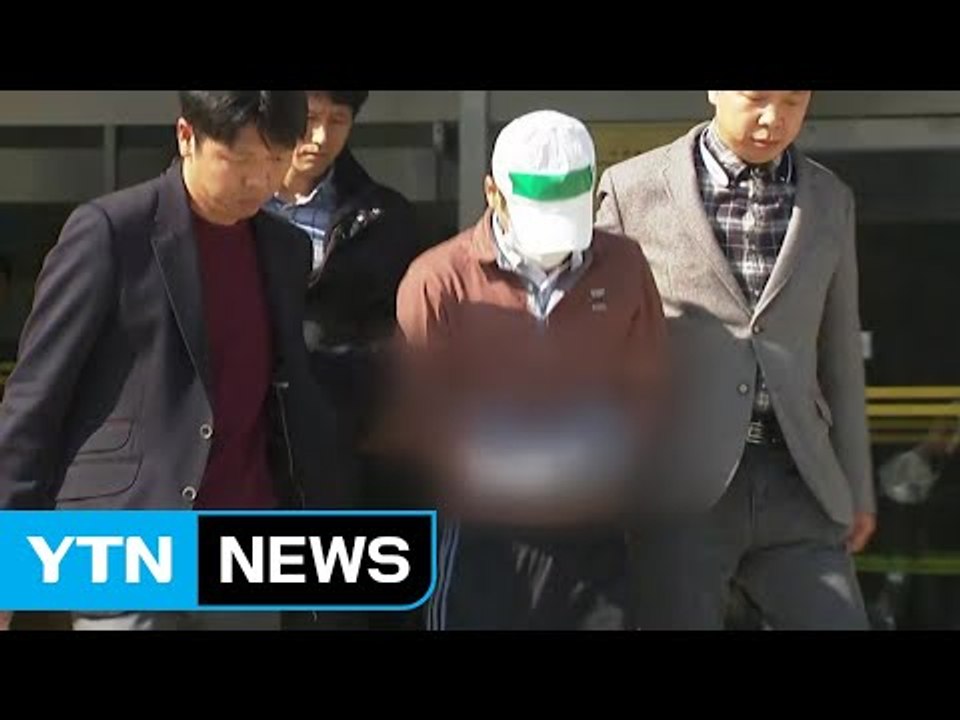 윤송이 사장 부친 살해 동기 집중 조사...경찰 "프로파일러 투입" / YTN