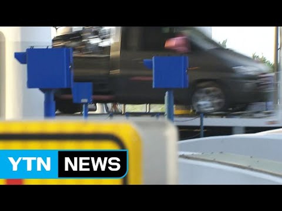 고속도 요금소 사고 5년간 30명 사망...방심은 금물 / YTN