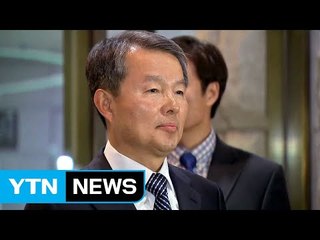 이진성 헌재소장 후보자 "국민 이름으로 헌법 수호...충실히 준비하겠다" / YTN