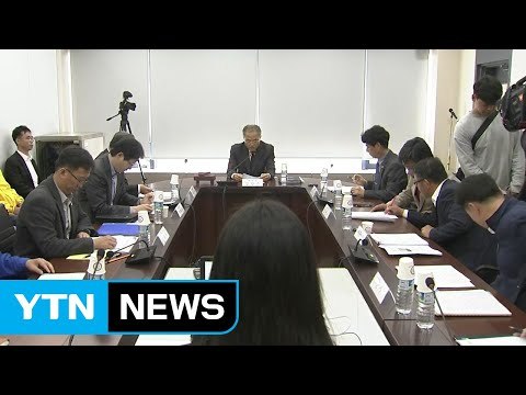 세월호 선체 바로 세우기로 최종 결정 / YTN