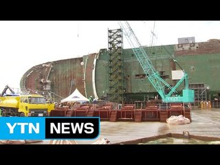 "세월호 똑바로 세운다"...내년 3월 목표 / YTN