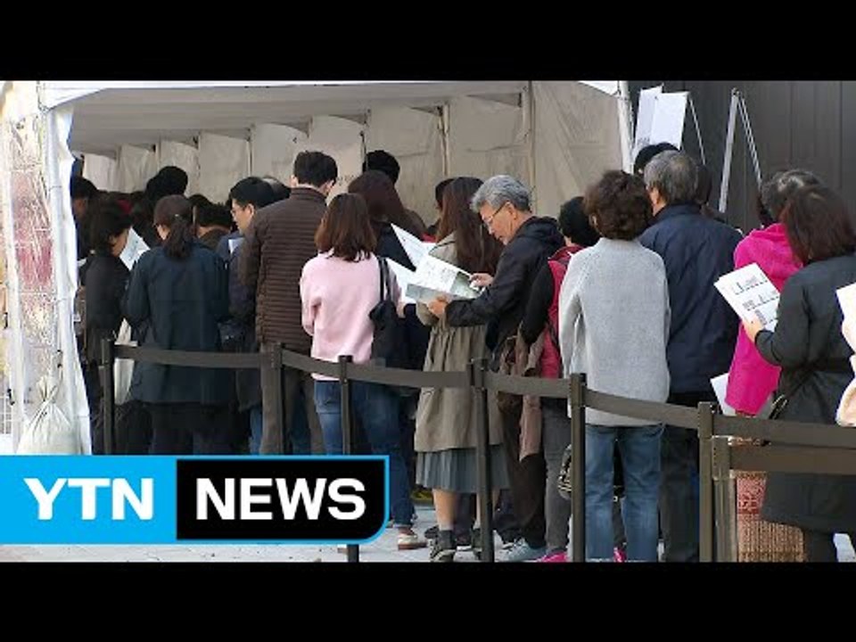 [중점] 대출 줄기 전 '막차 분양'...쏠림 심해질 듯 / YTN