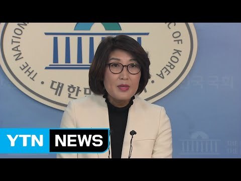 국민의당 한국당 방패 삼는 고영주, 당장 사퇴해야 / YTN
