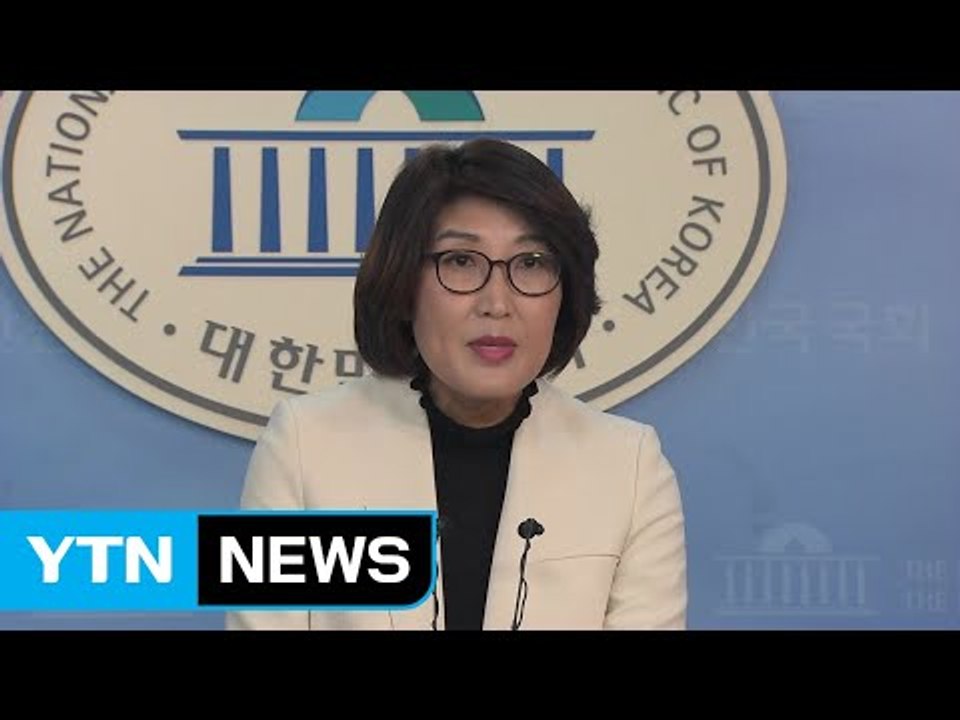 국민의당 "한국당 방패 삼는 고영주, 당장 사퇴해야" / YTN