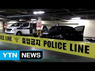 용인 일가족 살해사건, 그리고 CCTV에 포착된 '장남' / YTN