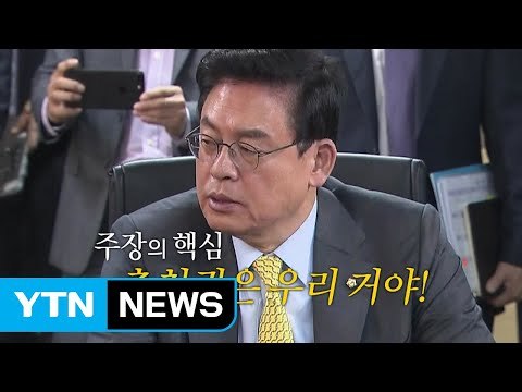 한국당, 국감 전면 보이콧 돌입 / YTN