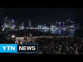 가을 바다 수놓는 부산불꽃축제 개막 / YTN