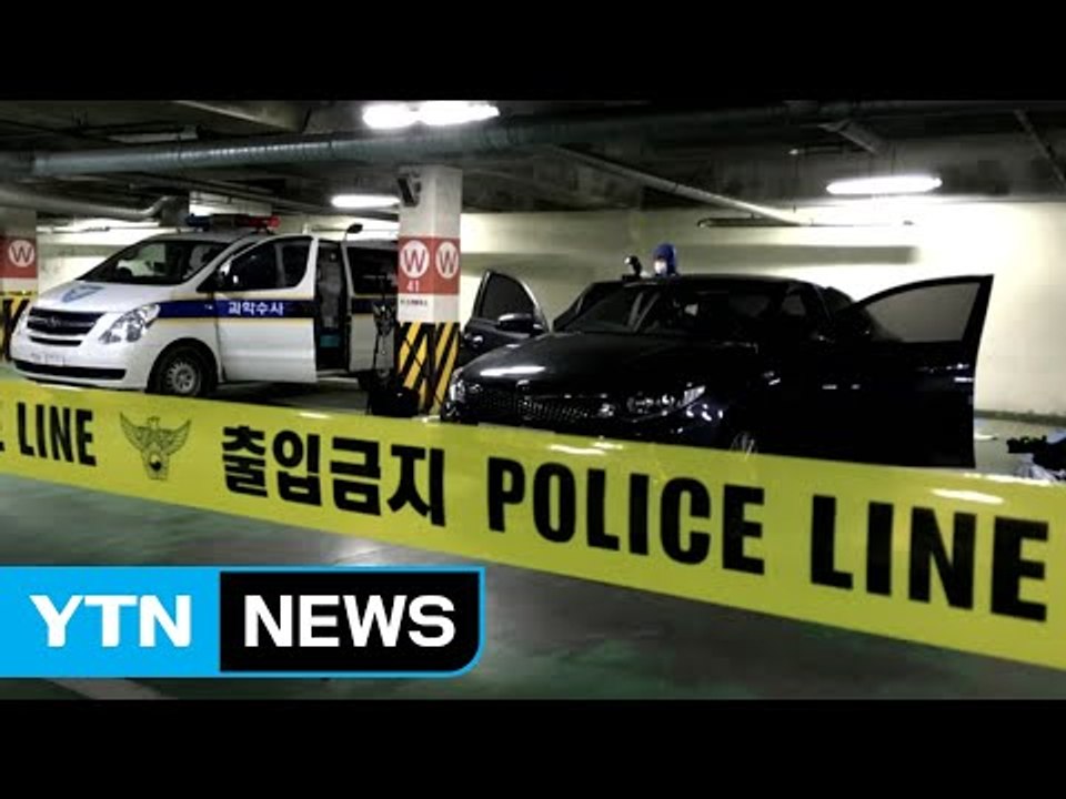 윤송이 父 살해...피의자 "주차시비로 범행" / YTN