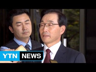 '수사 방해 의혹' 서천호 "재직 기간 국가에 충성" / YTN