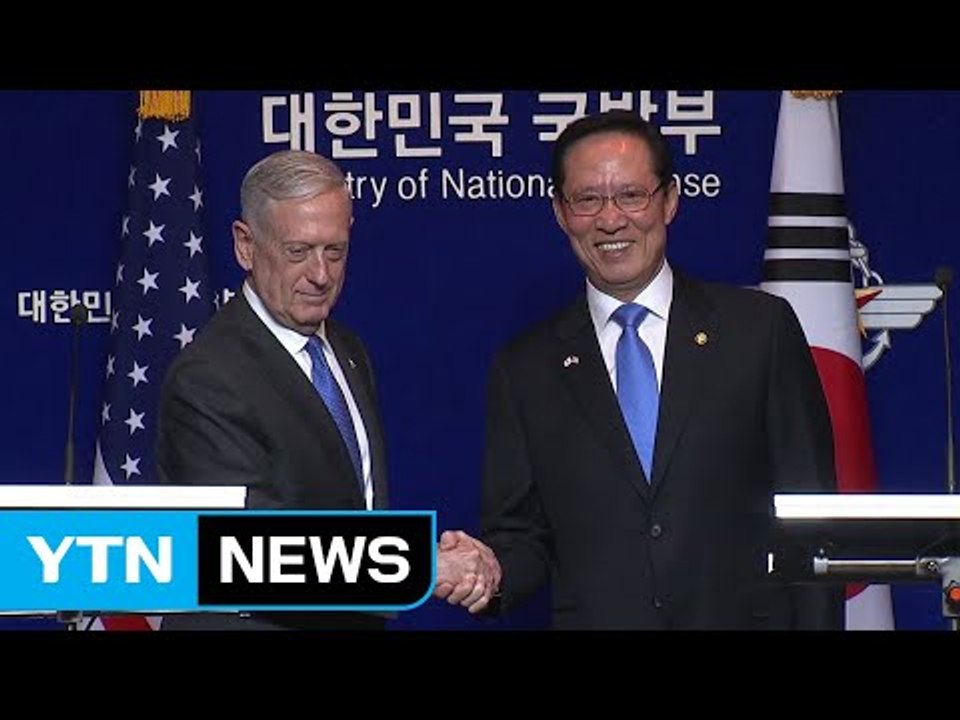 韓美 "전략자산 순환배치 확대...전작권 전환 조속 추진" / YTN