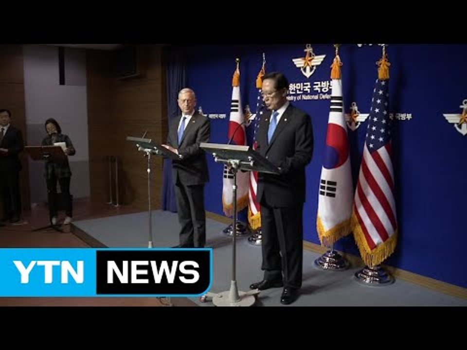 "美 전략자산 순환배치 확대...전작권 전환 조속 추진" / YTN