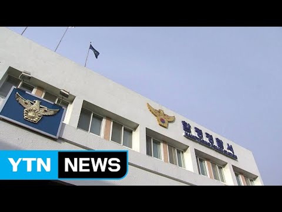 '차털이' 50대 성범죄자 전자발찌 끊고 도주 / YTN