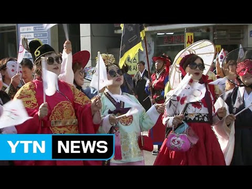 평창동계올림픽 G-100..."성공 개최 기원" / YTN