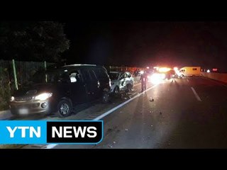 서해안 고속도로서 7대 '쾅쾅'...1명 사망·9명 부상 / YTN
