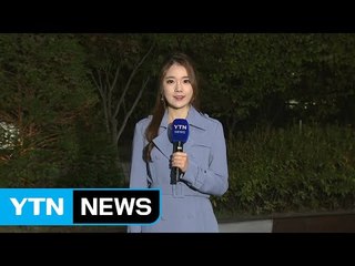[날씨] 출근길 안개·미세먼지...낮 동안 맑고 포근 / YTN
