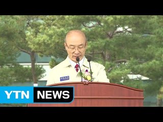 김조원 전 감사원 사무총장 KAI 사장 취임 / YTN