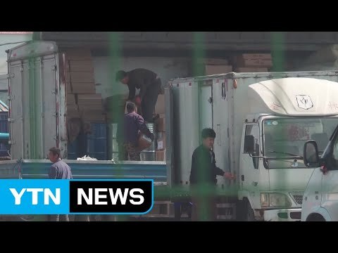 美, 北 개인 7명·기관 3곳 추가 제재...'인권 탄압' 겨냥 / YTN