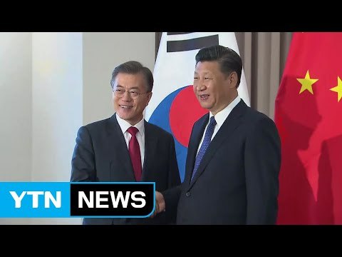 외교부 대통령 방중, 외교 채널 협의 진행중 / YTN