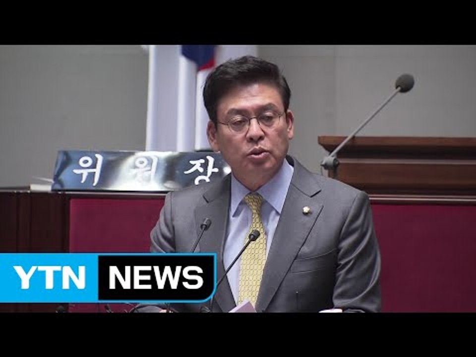 한국당, 방문진 이사 선임 '반발'...국감 보이콧 검토 / YTN