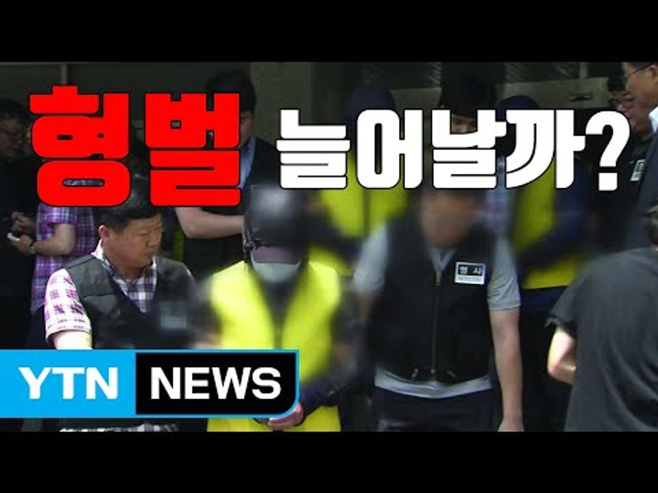 [자막뉴스] 대법, 섬마을 여교사 성폭행 사건 다시 재판하라 / YTN