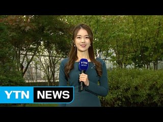 [날씨] 출근길 곳곳 안개주의보...중서부 미세먼지 '나쁨' / YTN