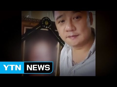 ’며느리 성폭행 혐의’ 이영학 계부, 숨진 채 발견 / YTN