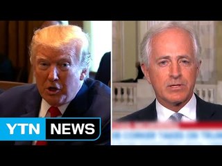 상원 외교위원장 "트럼프, 北 문제 전문가에 맡겨라" 일침 / YTN