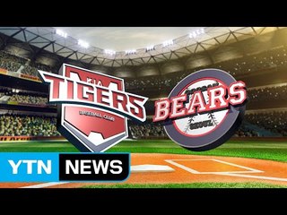 KIA-두산 백중세..끝까지 간다! / YTN