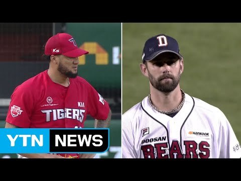 헥터-니퍼트, 1차전 운명 가른다 / YTN