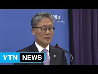 [대전·대덕] 산림정책 '숲과 사람, 함께 한다' / YTN