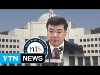 '망신주기 수사'에 국정원 개입...당시 검찰도 겨눌까 / YTN