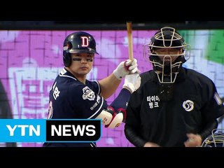 KIA-두산, 오늘부터 한국시리즈 격돌 / YTN